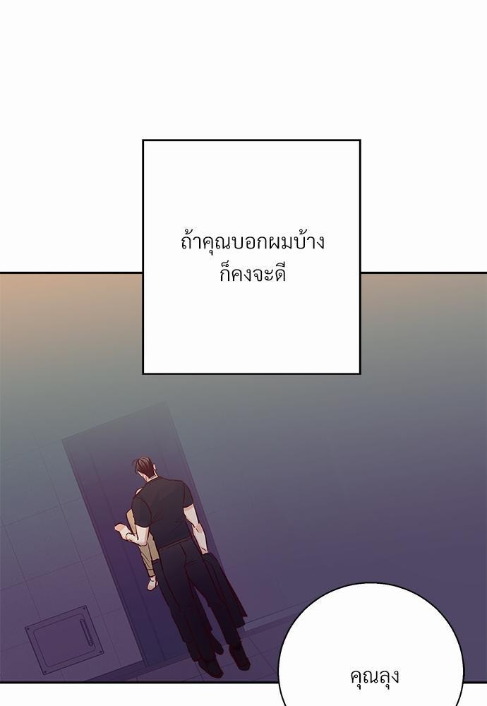 เธฃเนเธฒเธเธชเธฐเธ”เธงเธเธฃเธฑเธ 24 เธเธก. เธ•เธญเธเธ—เธตเน 34 45