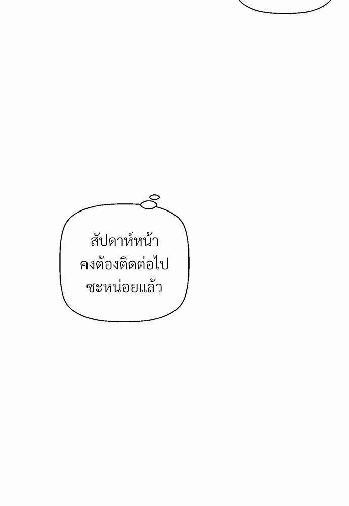 เธฃเนเธฒเธเธชเธฐเธ”เธงเธเธฃเธฑเธ24เธเธก เธ•เธญเธเธ—เธตเน 25 18