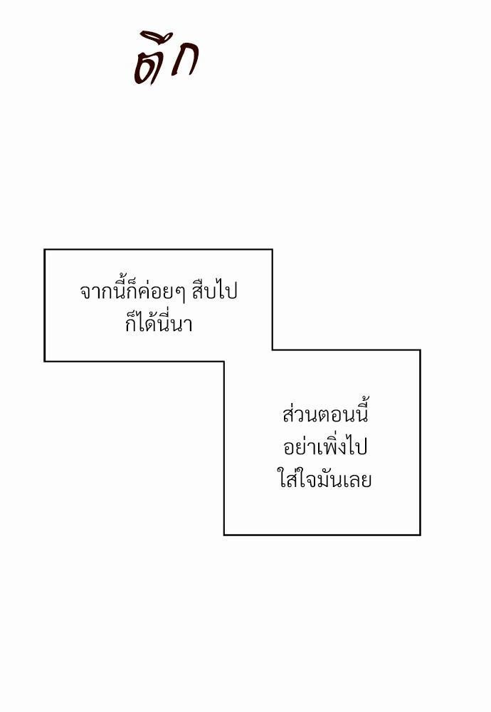 เธฃเนเธฒเธเธชเธฐเธ”เธงเธเธฃเธฑเธ 24 เธเธก. เธ•เธญเธเธ—เธตเน 31 74