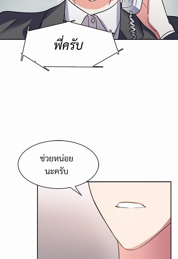 Smurf's world เธชเธฑเธเธเธฒเธ—เธฒเธชเธเธฒเธขเนเธฎเนเธเธ•เธญเธเธ—เธต43 (26)