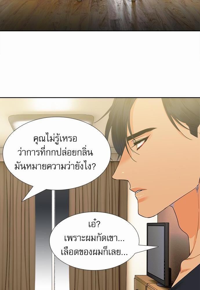Blood Link เธ•เธญเธเธ—เธตเน20 (40)