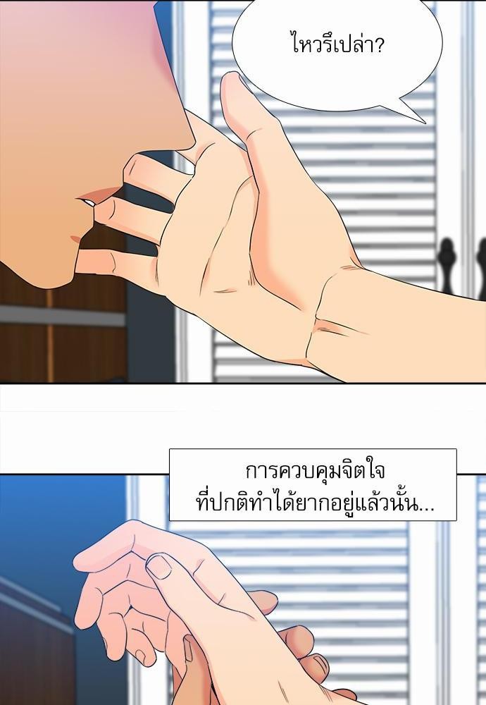 Blood Link ss2 เธ•เธญเธเธ—เธต64 (10)