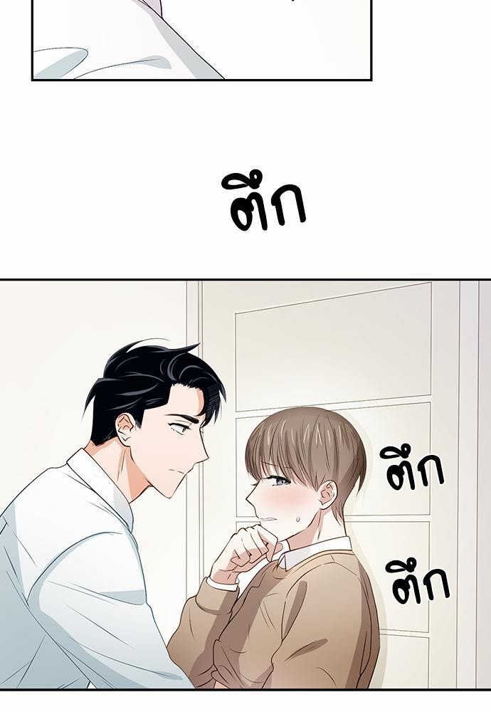 Smurf's world เธชเธฑเธเธเธฒเธ—เธฒเธชเธเธฒเธขเนเธฎเนเธเธ•เธญเธเธ—เธต21 (17)