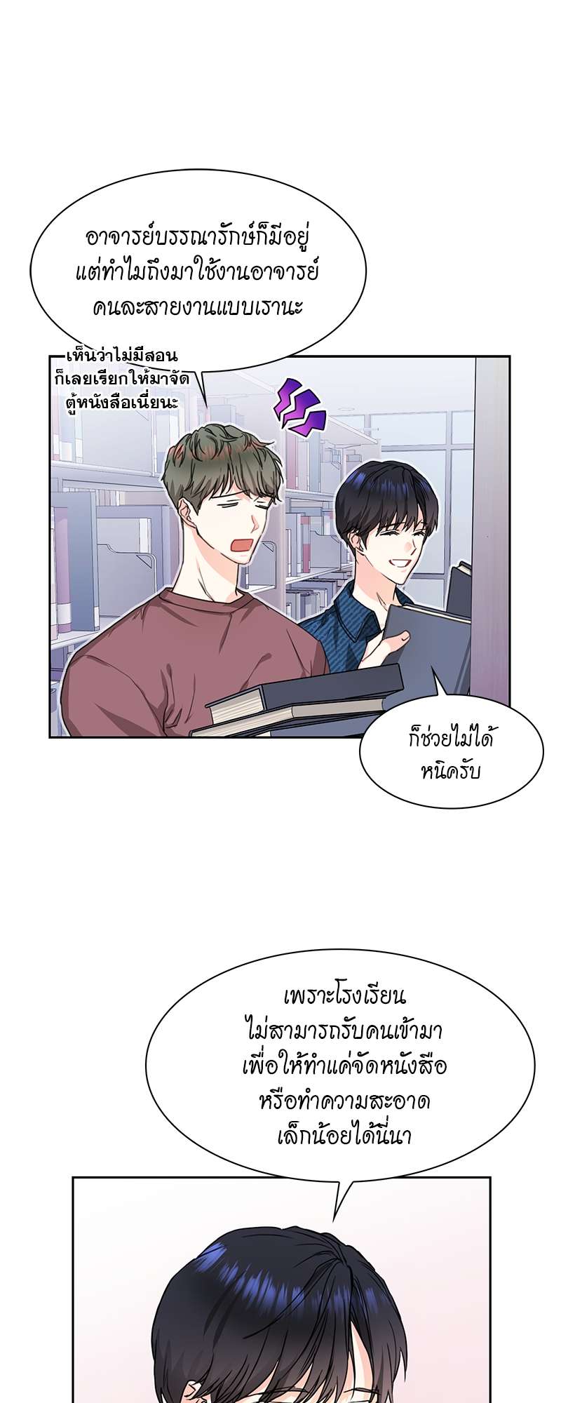 เธ—เนเธญเธเธเนเธฒเธเธญเธเธเธกเธชเธตเธงเธฒเธเธดเธฅเธฅเธฒเนเธเธ”เธฒ 3 16