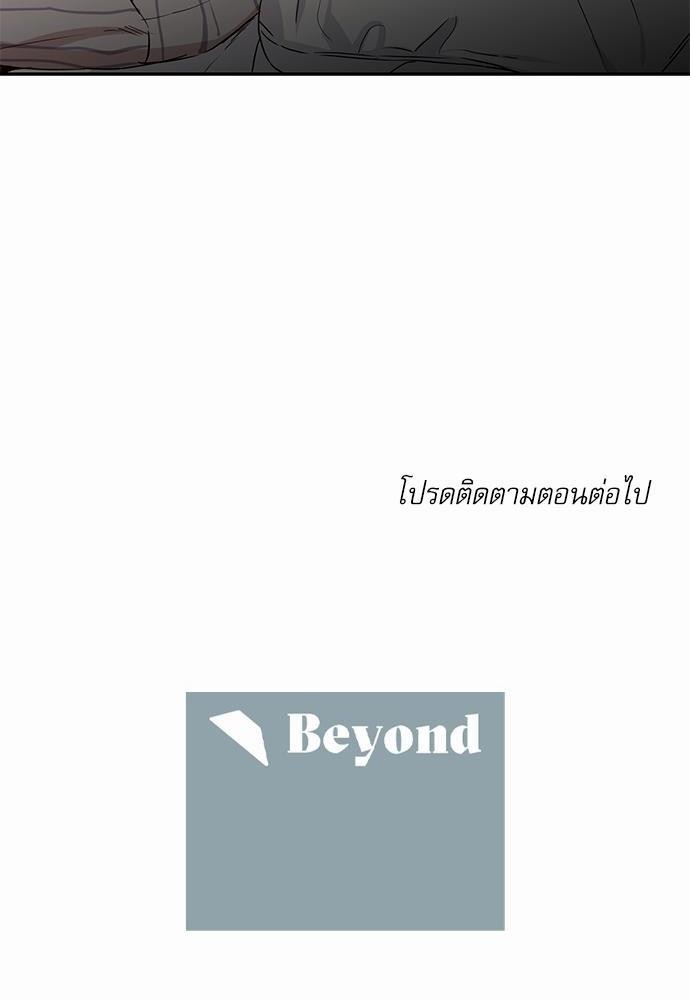เน€เธเธ•เธเธณเธเธฑเธ”เธฃเธฑเธ เธ•เธญเธเธ—เธตเน 38 (38)