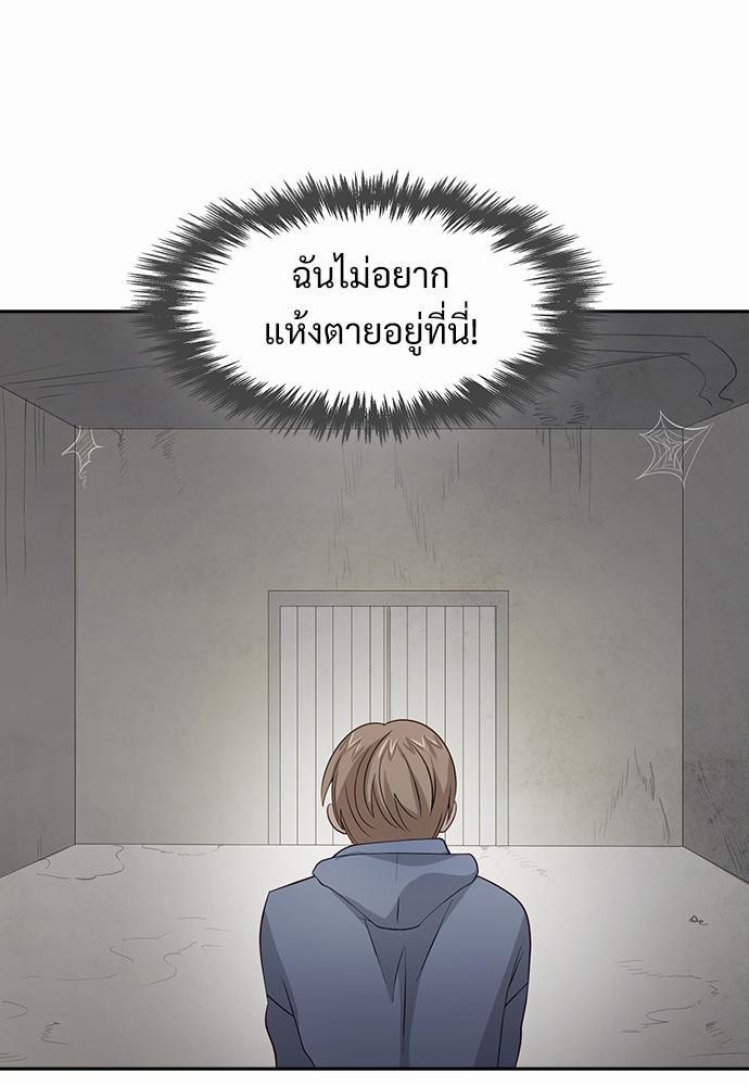 Smurf's world เธชเธฑเธเธเธฒเธ—เธฒเธชเธเธฒเธขเนเธฎเนเธเธ•เธญเธเธ—เธตเน2 (43)