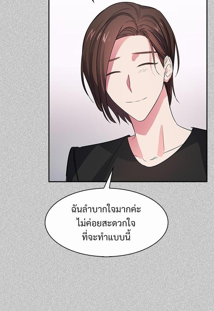 Smurf's world เธชเธฑเธเธเธฒเธ—เธฒเธชเธเธฒเธขเนเธฎเนเธเธ•เธญเธเธเธดเน€เธจเธฉ3 (32)