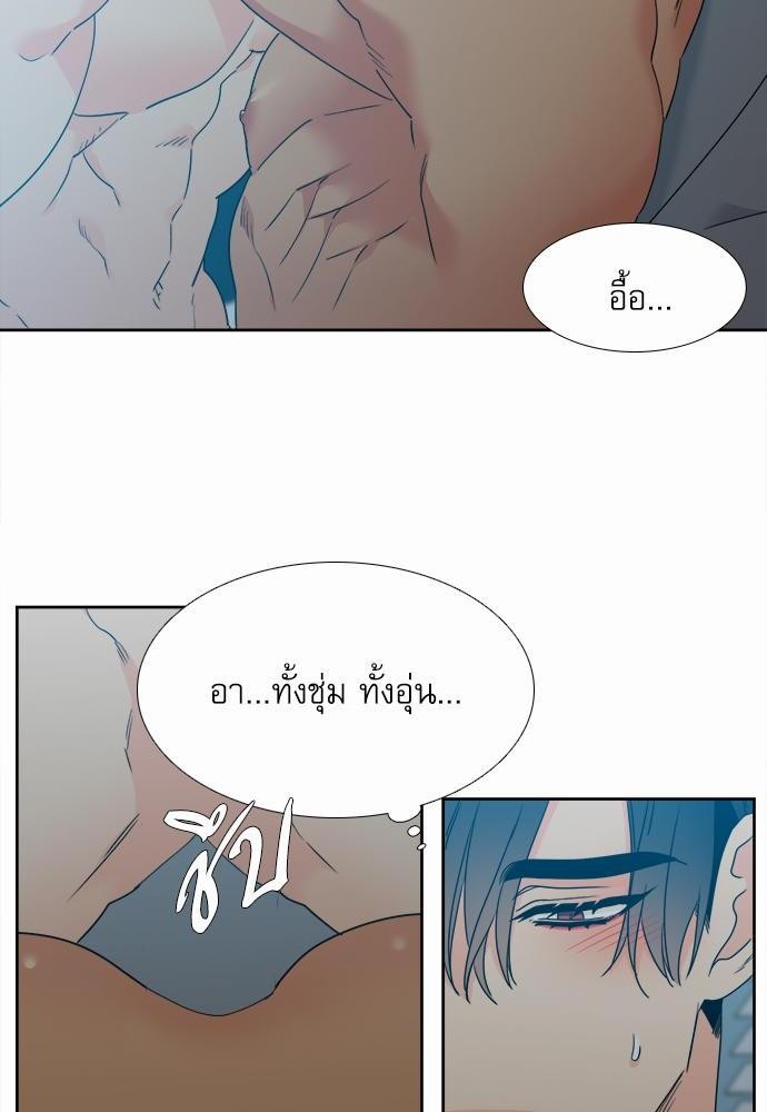 Blood Link ss2 เธ•เธญเธเธ—เธต47 (14)
