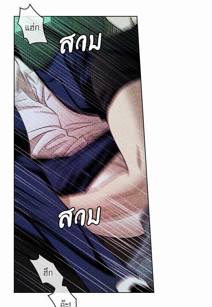 UNDER THE GREEN LIGHT เธ•เธญเธเธ—เธตเน 22 30
