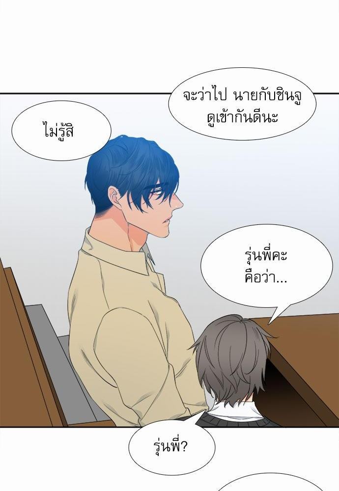 Blood Link เธ•เธญเธเธ—เธตเน10 (44)