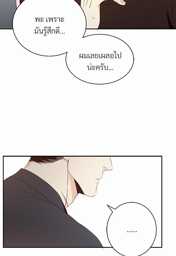 เธฃเนเธฒเธเธชเธฐเธ”เธงเธเธฃเธฑเธ24เธเธก เธ•เธญเธเธ—เธตเน 8 62