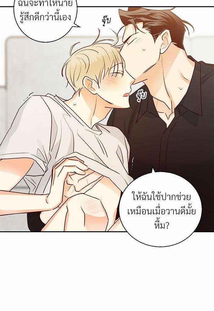 เธฃเนเธฒเธเธชเธฐเธ”เธงเธเธฃเธฑเธ 24 เธเธก. เธ•เธญเธเธ—เธตเน 29 72