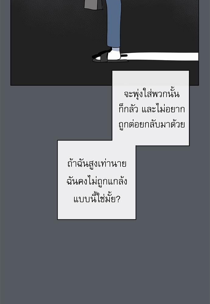 Red Candy เธเธเธดเธเธฑเธ•เธดเธเธฒเธฃเธเธดเธเธซเธฑเธงเนเธ54 (27)