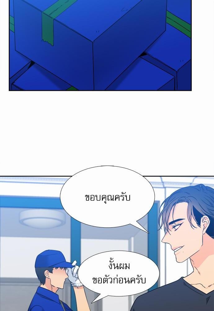 Blood Link ss2 เธ•เธญเธเธ—เธต42 (2)