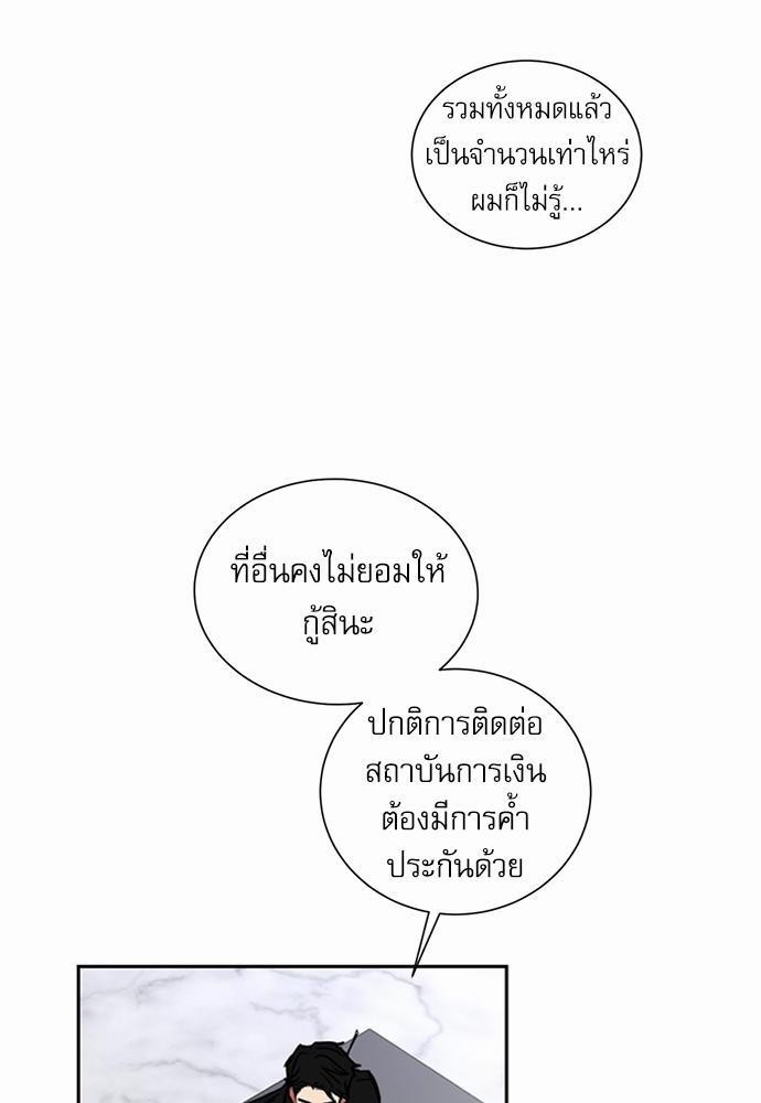 เธ•เธเธซเธฅเธธเธกเธฃเธฑเธ! เธขเธฒเธเธนเธเนเธฒเธเนเธญเธฅเธนเธเธ•เธดเธ” เธ•เธญเธเธ—เธตเน 2 53