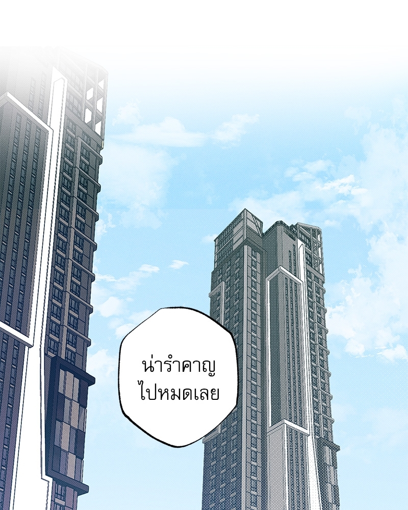 เธเธเธฑเธเธเธฒเธเธชเนเธเธเธดเธเธเนเธฒเธเธฑเธเนเธเธฅเธ”เนเธเธฒเน€เธฅเธ 1 85