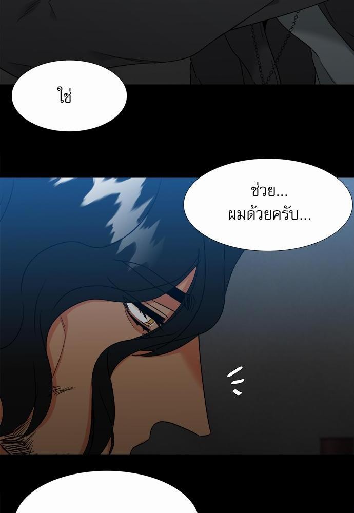 Blood Link ss2 เธ•เธญเธเธ—เธต46 (40)
