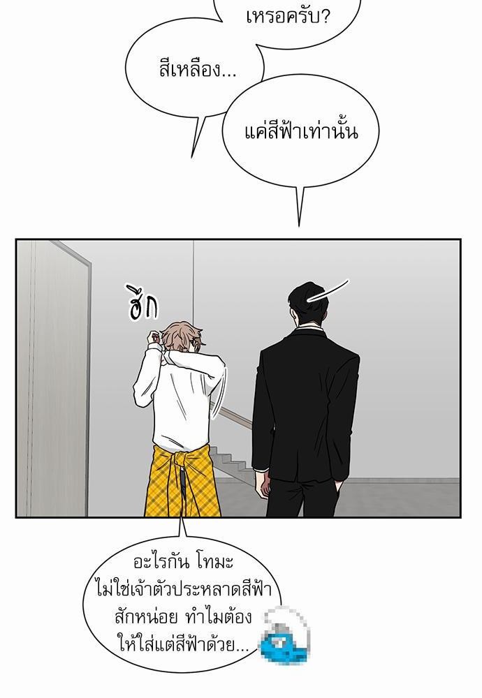 เธ•เธเธซเธฅเธธเธกเธฃเธฑเธ! เธขเธฒเธเธนเธเนเธฒเธเนเธญเธฅเธนเธเธ•เธดเธ” เธ•เธญเธเธ—เธตเน 10 06
