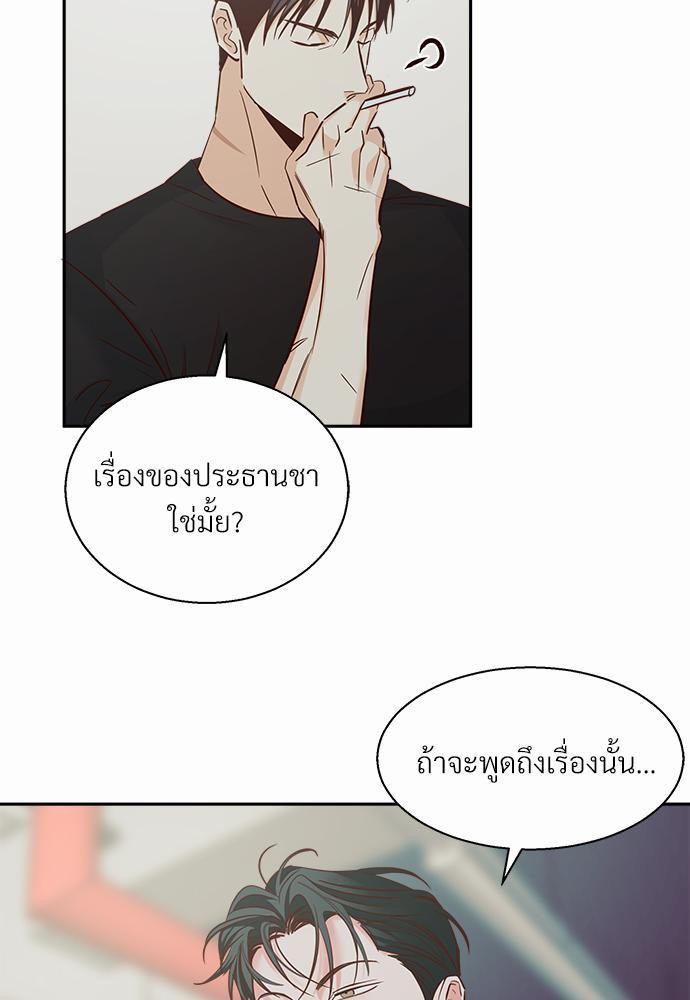 เธฃเนเธฒเธเธชเธฐเธ”เธงเธเธฃเธฑเธ 24 เธเธก. เธ•เธญเธเธ—เธตเน 35 19
