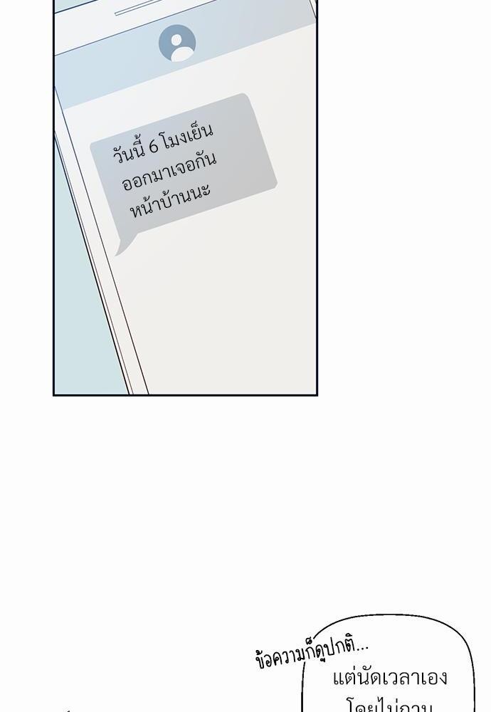 เธฃเนเธฒเธเธชเธฐเธ”เธงเธเธฃเธฑเธ24เธเธก เธ•เธญเธเธ—เธตเน 14 26