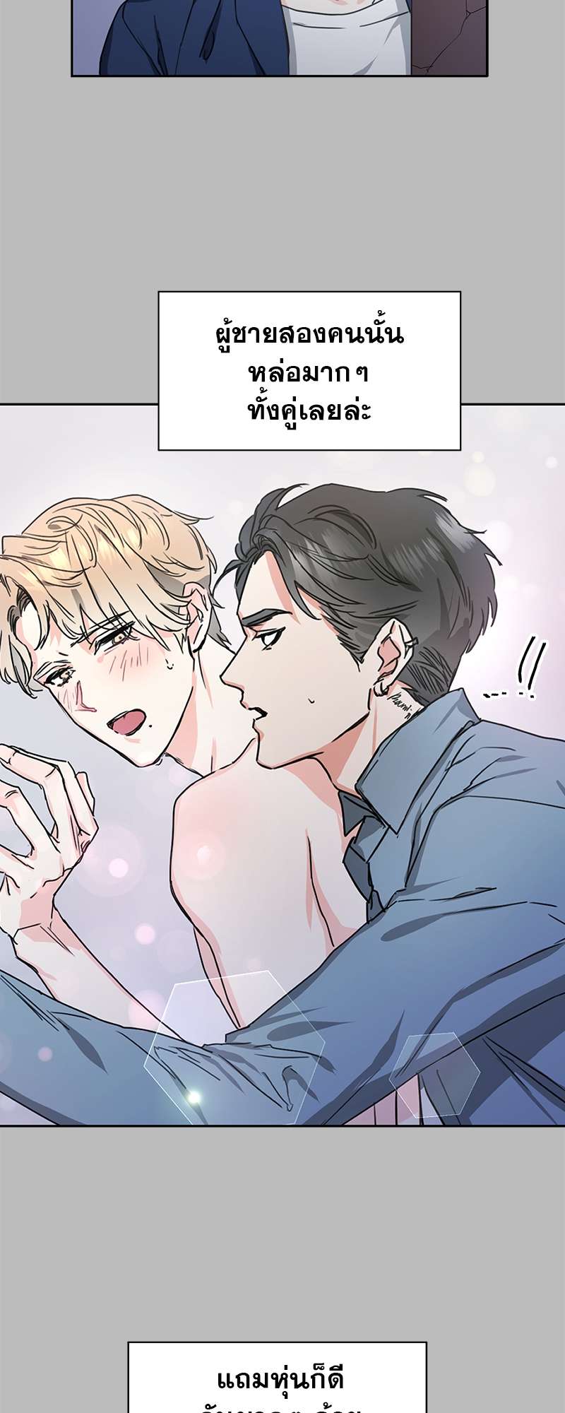 เธ—เนเธญเธเธเนเธฒเธเธญเธเธเธกเธชเธตเธงเธฒเธเธดเธฅเธฅเธฒเนเธเธ”เธฒ 1 06