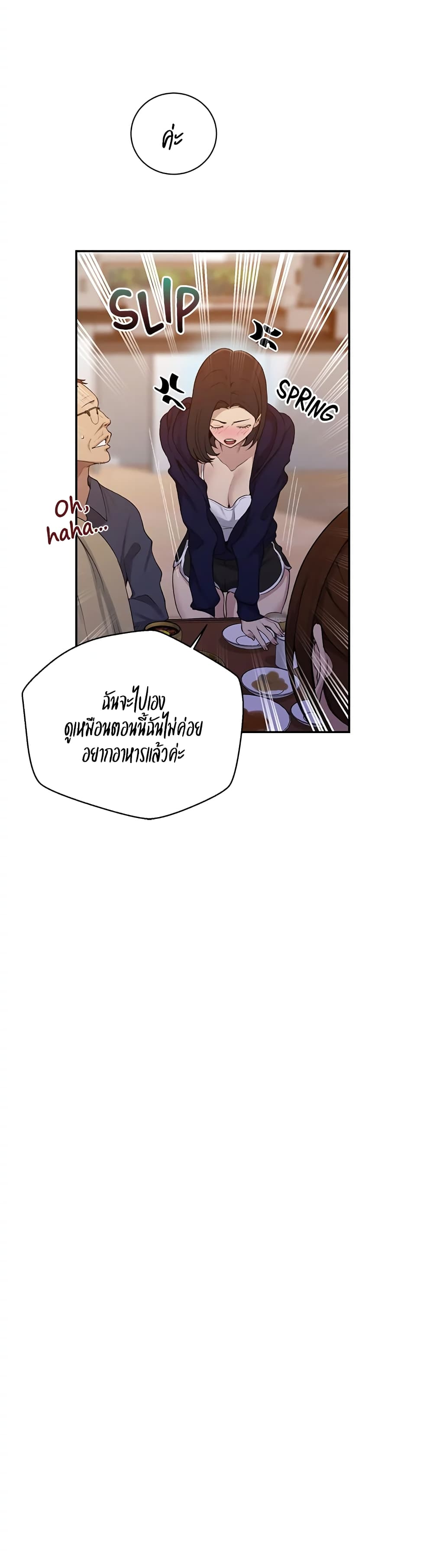 SEAAB2~1