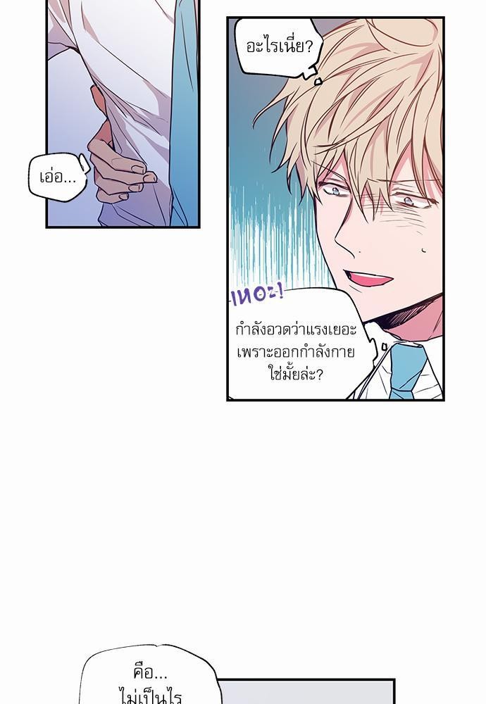 เน€เธเธ•เธเธณเธเธฑเธ”เธฃเธฑเธ เธ•เธญเธเธ—เธตเน 3 (23)