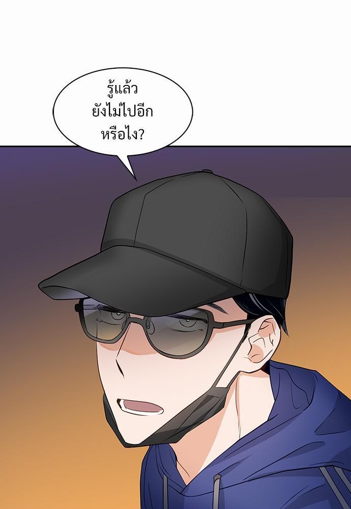 Smurf's world เธชเธฑเธเธเธฒเธ—เธฒเธชเธเธฒเธขเนเธฎเนเธเธ•เธญเธเธ—เธต27 (49)