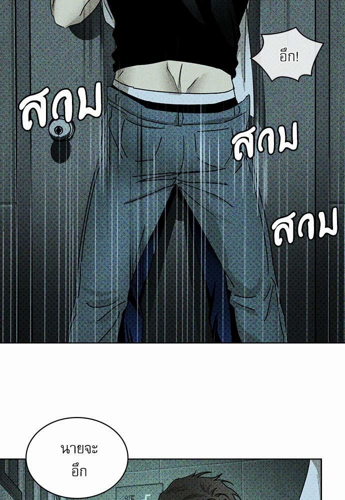 UNDER THE GREEN LIGHT เธ•เธญเธเธ—เธตเน 23 09