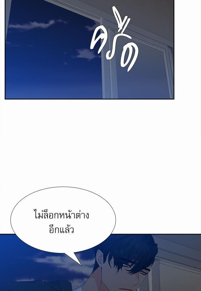 Blood Link เธ•เธญเธเธ—เธต9 (47)