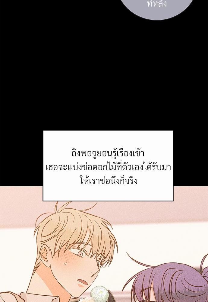 เธฃเนเธฒเธเธชเธฐเธ”เธงเธเธฃเธฑเธ 24 เธเธก. เธ•เธญเธเธ—เธตเน 40 50