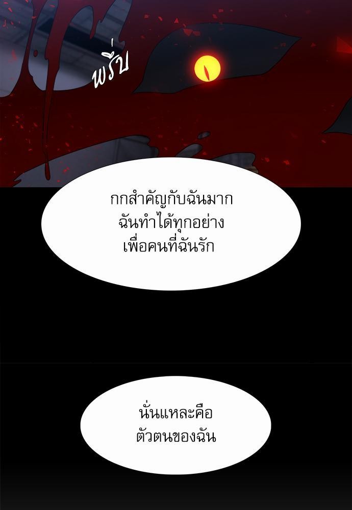 Blood Link เธ•เธญเธเธ—เธตเน45 (53)
