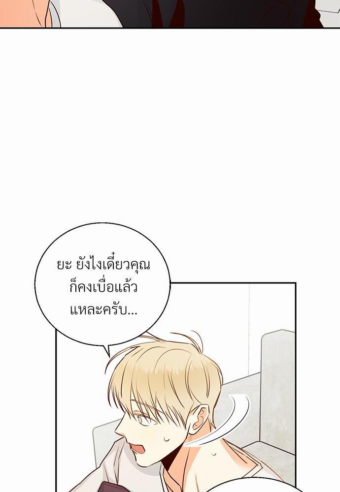 เธฃเนเธฒเธเธชเธฐเธ”เธงเธเธฃเธฑเธ 24 เธเธก. เธ•เธญเธเธ—เธตเน 29 28