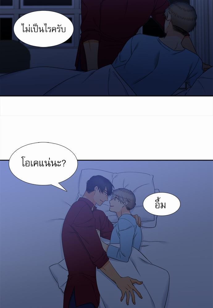 Blood Link เธ•เธญเธเธ—เธตเน48 (15)