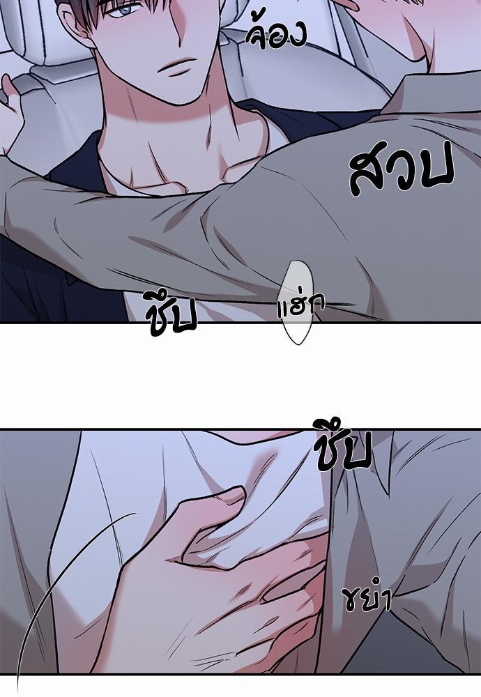 INSECRET 18 27