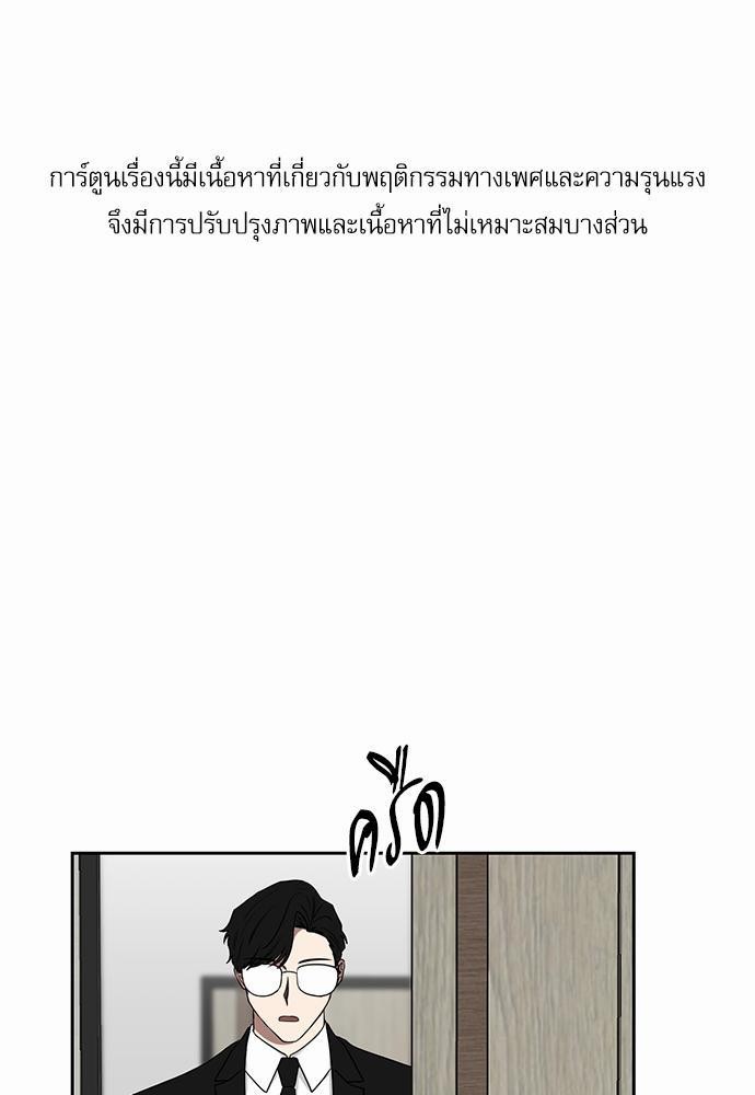 เธ•เธเธซเธฅเธธเธกเธฃเธฑเธ! เธขเธฒเธเธนเธเนเธฒเธเนเธญเธฅเธนเธเธ•เธดเธ” เธ•เธญเธเธ—เธตเน 15 01