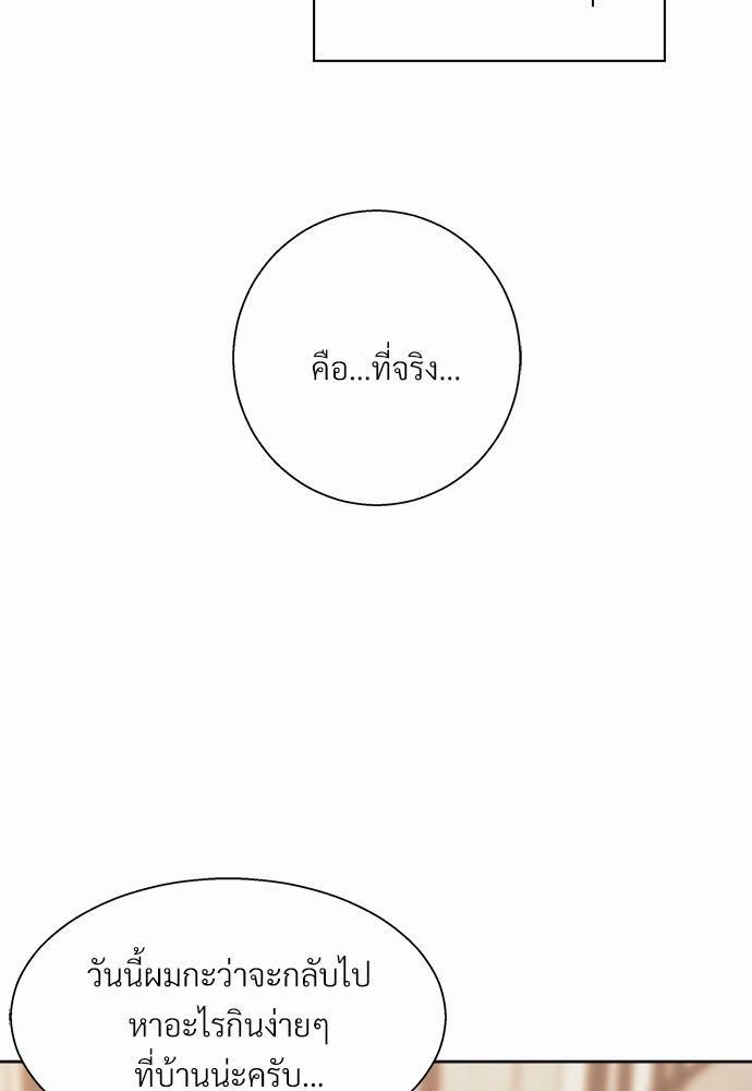 เธฃเนเธฒเธเธชเธฐเธ”เธงเธเธฃเธฑเธ 24 เธเธก. เธ•เธญเธเธ—เธตเน 40 73