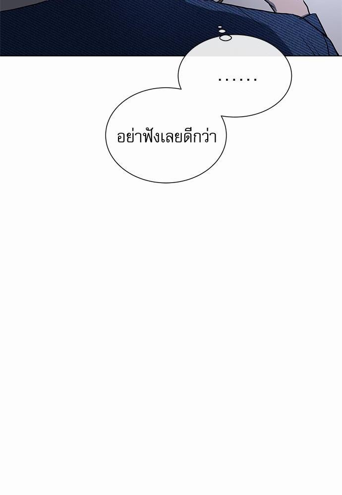 Red Candy เธเธเธดเธเธฑเธ•เธดเธเธฒเธฃเธเธดเธเธซเธฑเธงเนเธ47 (24)