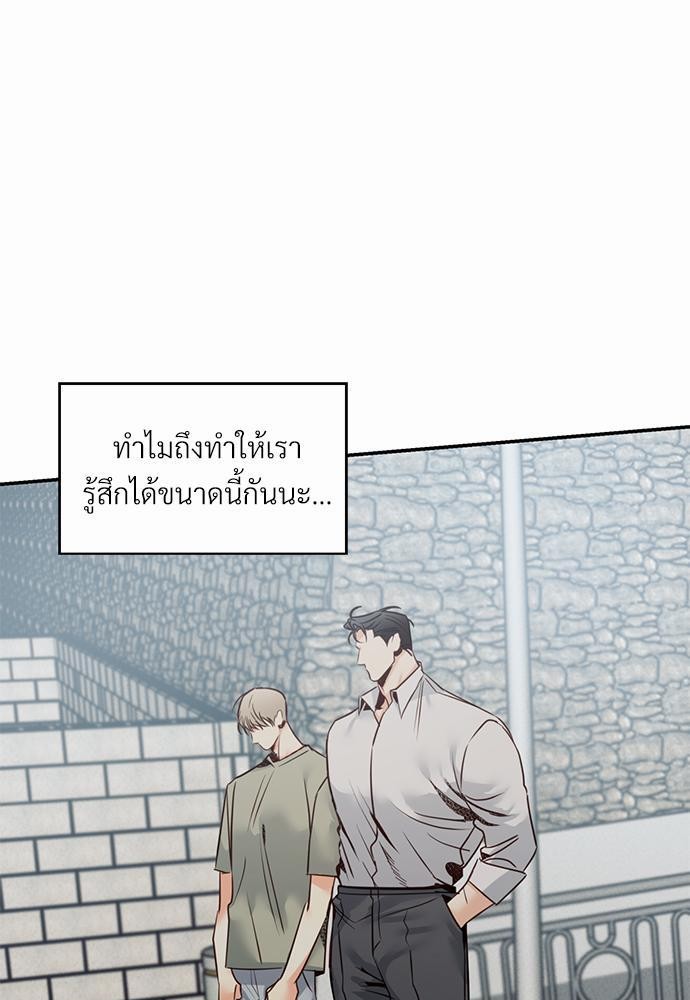 เธฃเนเธฒเธเธชเธฐเธ”เธงเธเธฃเธฑเธ 24 เธเธก. เธ•เธญเธเธเธดเน€เธจเธฉ 2 13