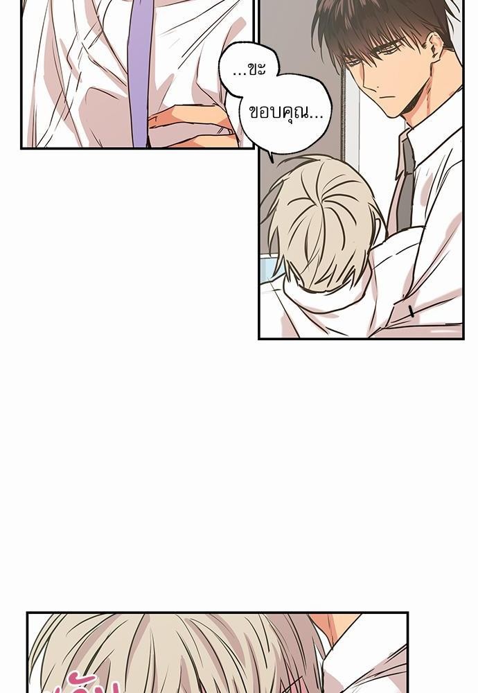 เน€เธเธ•เธเธณเธเธฑเธ”เธฃเธฑเธ เธ•เธญเธเธ—เธตเน 22 (14)