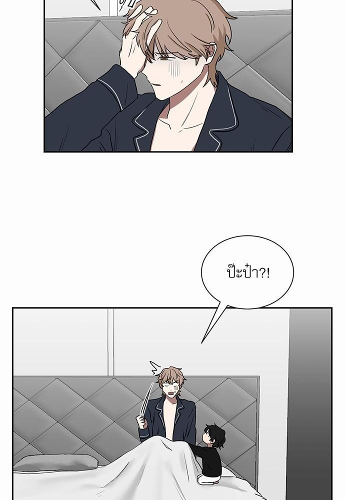 เธ•เธเธซเธฅเธธเธกเธฃเธฑเธ! เธขเธฒเธเธนเธเนเธฒเธเนเธญเธฅเธนเธเธ•เธดเธ” เธ•เธญเธเธ—เธตเน 14 06