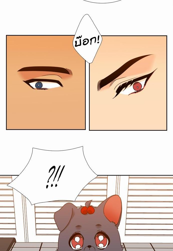 Blood Link ss2 เธ•เธญเธเธ—เธต66 (36)