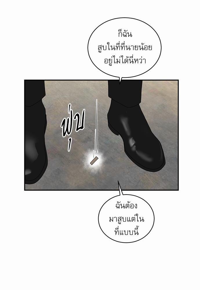 เธ•เธเธซเธฅเธธเธกเธฃเธฑเธ! เธขเธฒเธเธนเธเนเธฒเธเนเธญเธฅเธนเธเธ•เธดเธ” เธ•เธญเธเธ—เธตเน 34 06