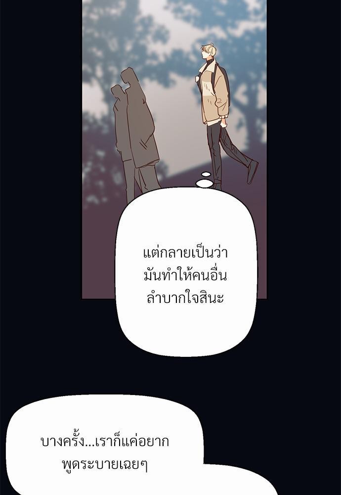 เธฃเนเธฒเธเธชเธฐเธ”เธงเธเธฃเธฑเธ24เธเธก เธ•เธญเธเธ—เธตเน 15 39