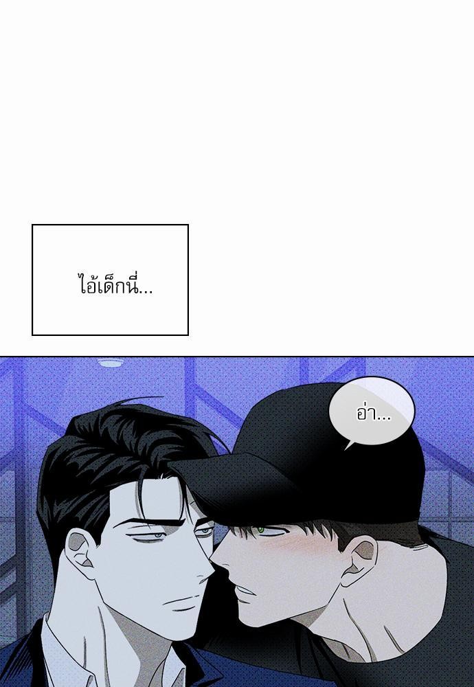 UNDER THE GREEN LIGHT เธ•เธญเธเธ—เธตเน 19 61