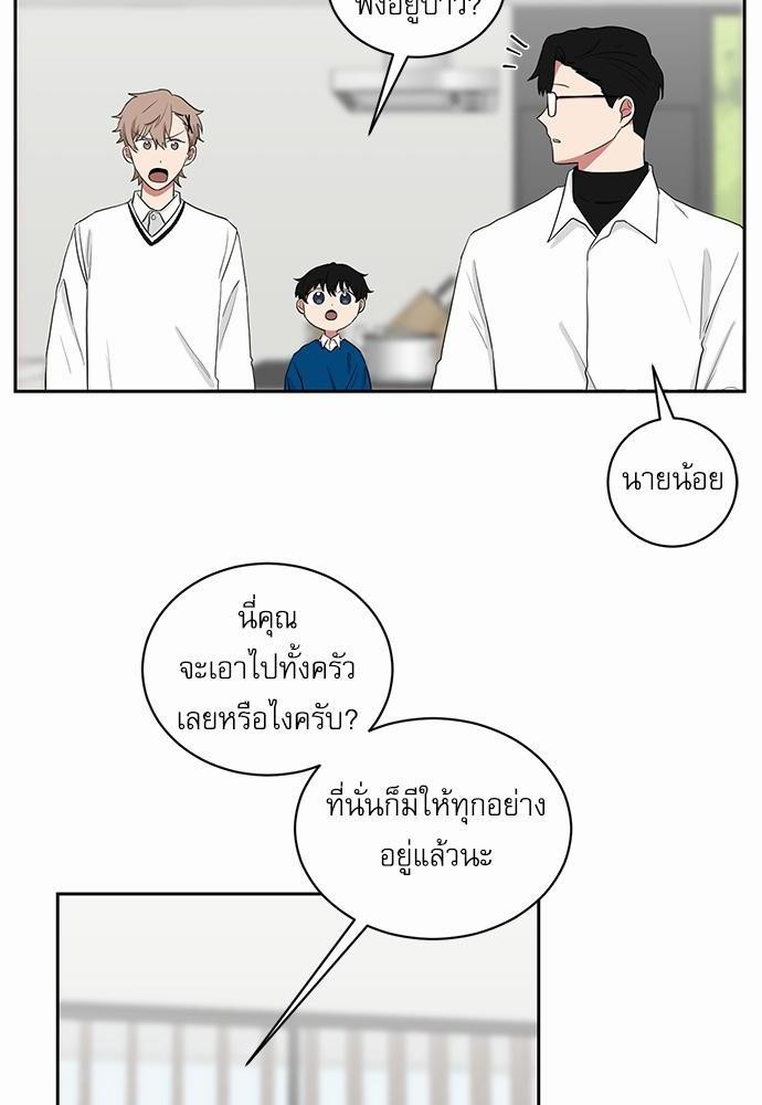 เธ•เธเธซเธฅเธธเธกเธฃเธฑเธ! เธขเธฒเธเธนเธเนเธฒเธเนเธญเธฅเธนเธเธ•เธดเธ” เธ•เธญเธเธ—เธตเน 23 02