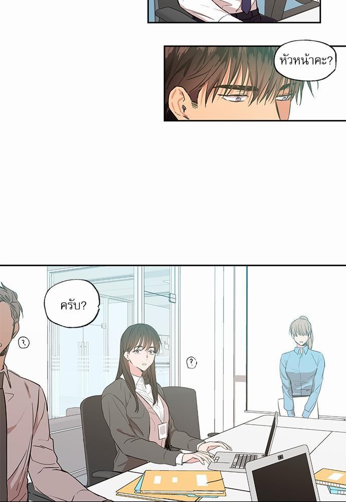 เน€เธเธ•เธเธณเธเธฑเธ”เธฃเธฑเธ เธ•เธญเธเธ—เธตเน 33 (31)