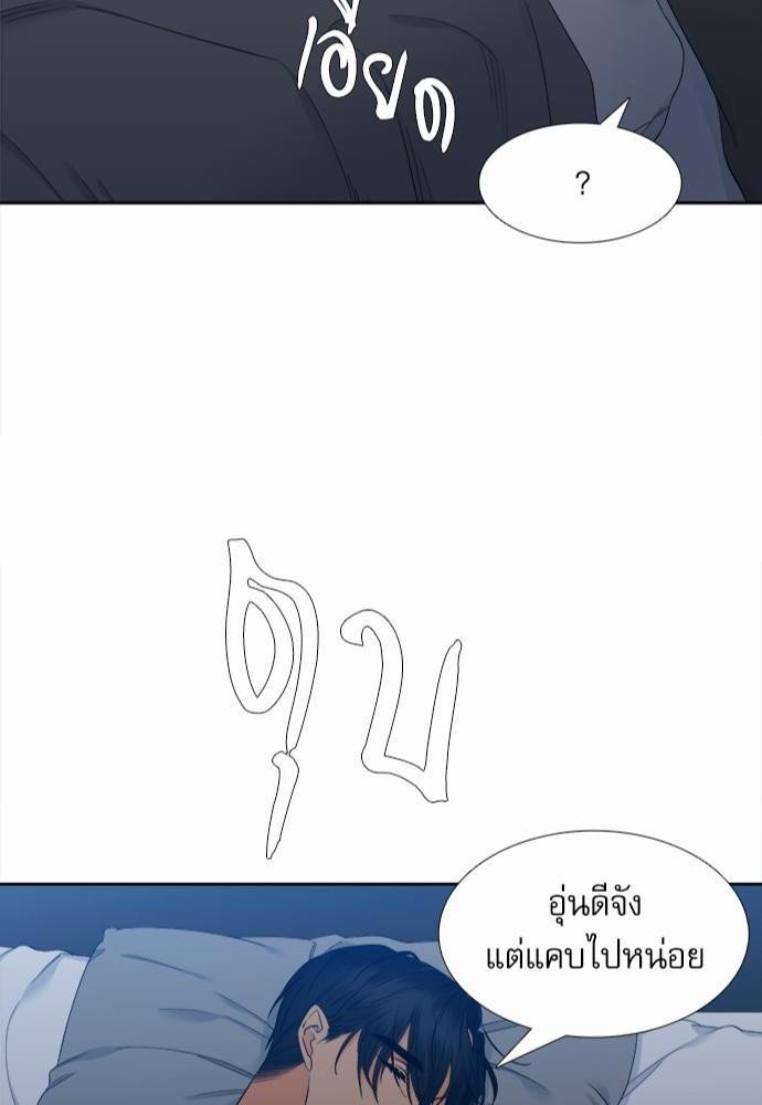 Blood Link เธ•เธญเธเธ—เธตเน26 (42)