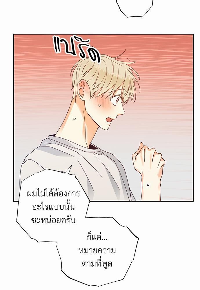เธฃเนเธฒเธเธชเธฐเธ”เธงเธเธฃเธฑเธ 24 เธเธก. เธ•เธญเธเธ—เธตเน 28 25