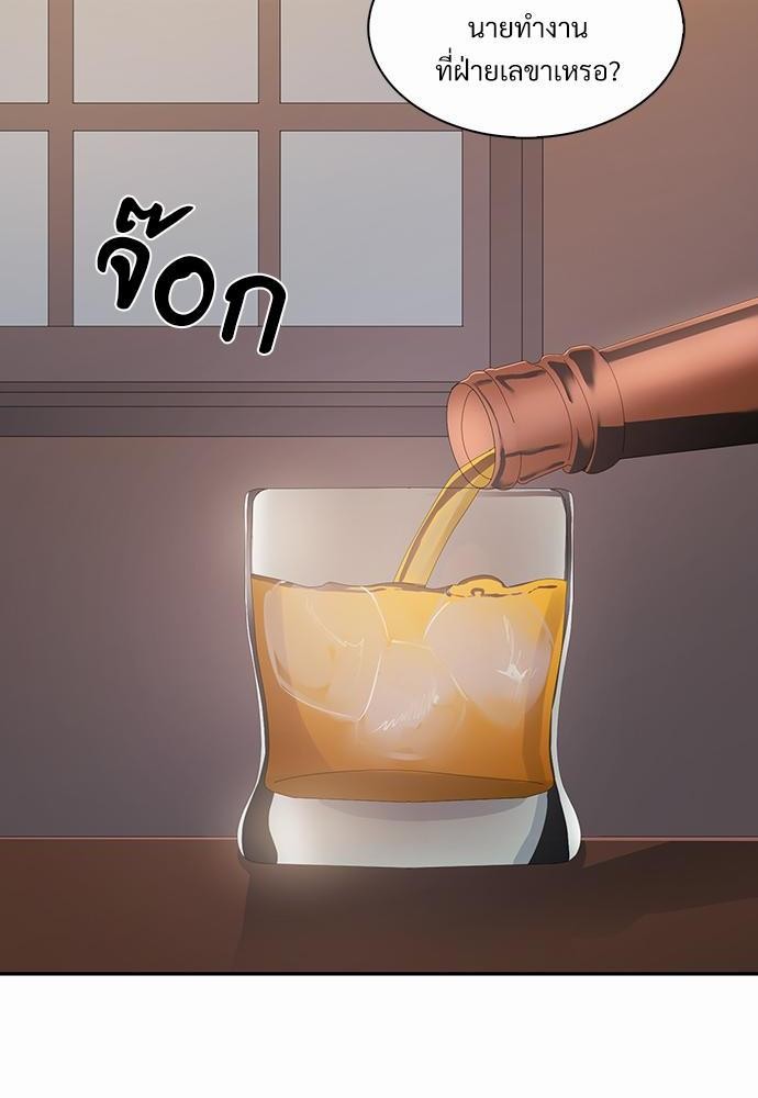 Smurf's world เธชเธฑเธเธเธฒเธ—เธฒเธชเธเธฒเธขเนเธฎเนเธเธ•เธญเธเธ—เธต37 (12)